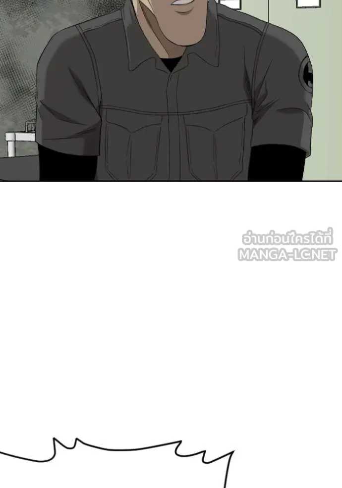Bad Guy Chap 281 - Next Chap 282