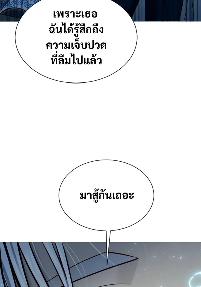 Urek Mazino : Tower of God – ทาวเวอร์ออฟก๊อด หอคอยเทพเจ้า : อูเร็ค มาซิโน่ Chap 40 - Next Chap 41