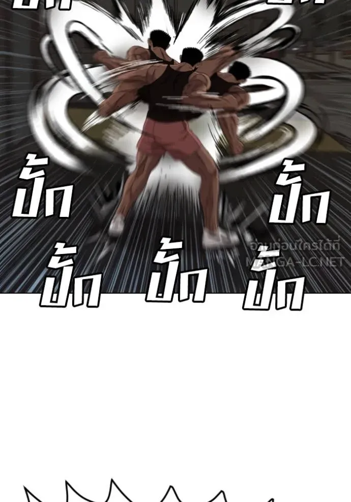 Bad Guy Chap 259 - Next Chap 260