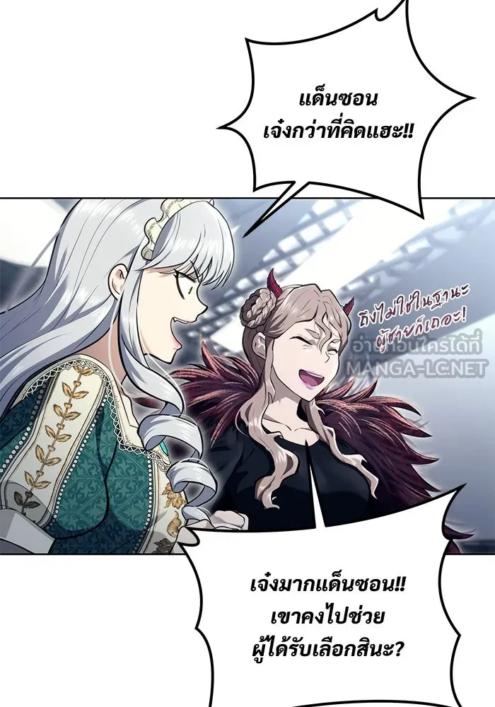 Urek Mazino : Tower of God – ทาวเวอร์ออฟก๊อด หอคอยเทพเจ้า : อูเร็ค มาซิโน่ Chap 14 - Next Chap 15