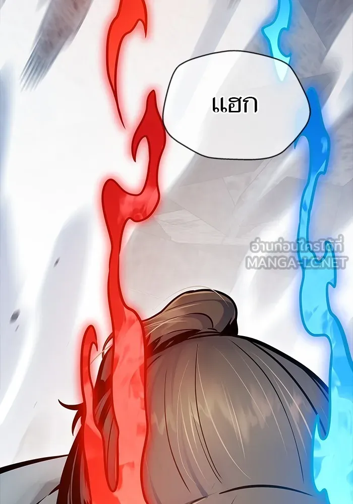 Tower of God หอคอยเทพเจ้า Chap 624 - Next Chap 625