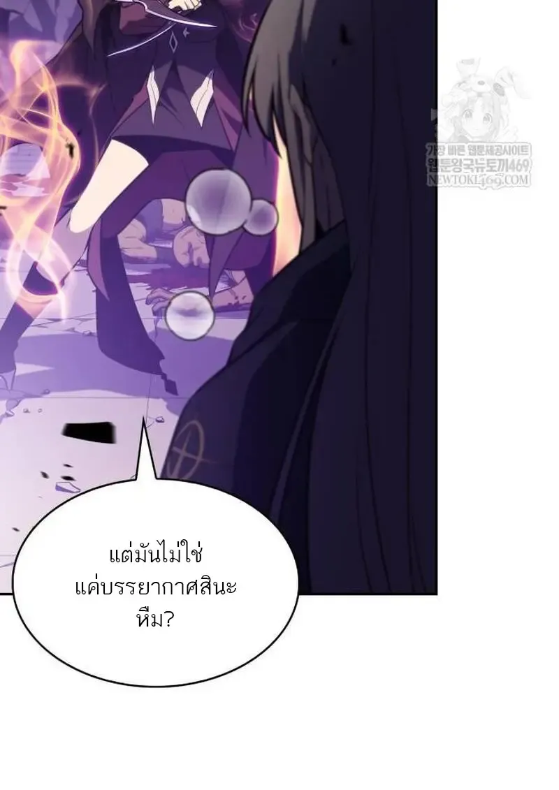 The Regressed Son of a Duke is an Assassin – ลูกชายคนเล็กของดยุกคือมือสังหาร Chap 115 - Next Chap 116