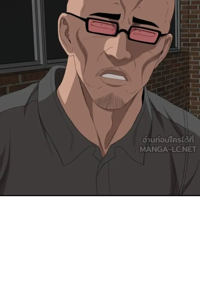 Bad Guy Chap 246 - Next Chap 247