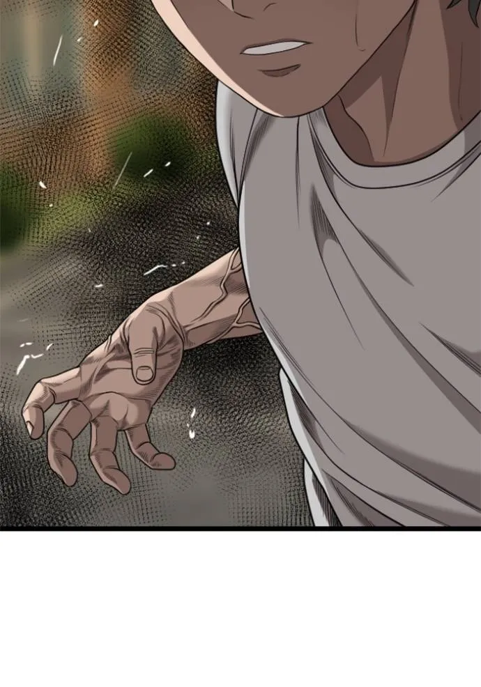 Bad Guy Chap 226 - Next Chap 227