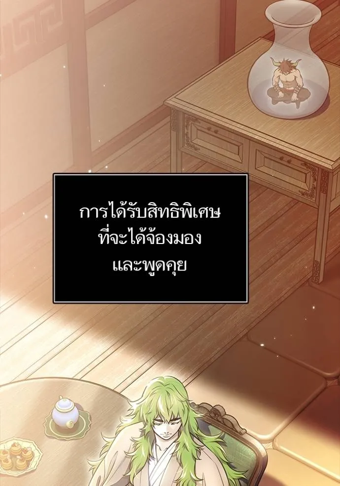 Tower of God หอคอยเทพเจ้า Chap 645 - Next Chap 646