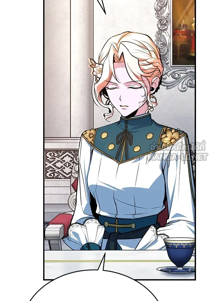 Academy’s Undercover Professor – ศาสตราจารย์จำเป็นแห่งอะคาเดมี Chap 116 - Next Chap 117