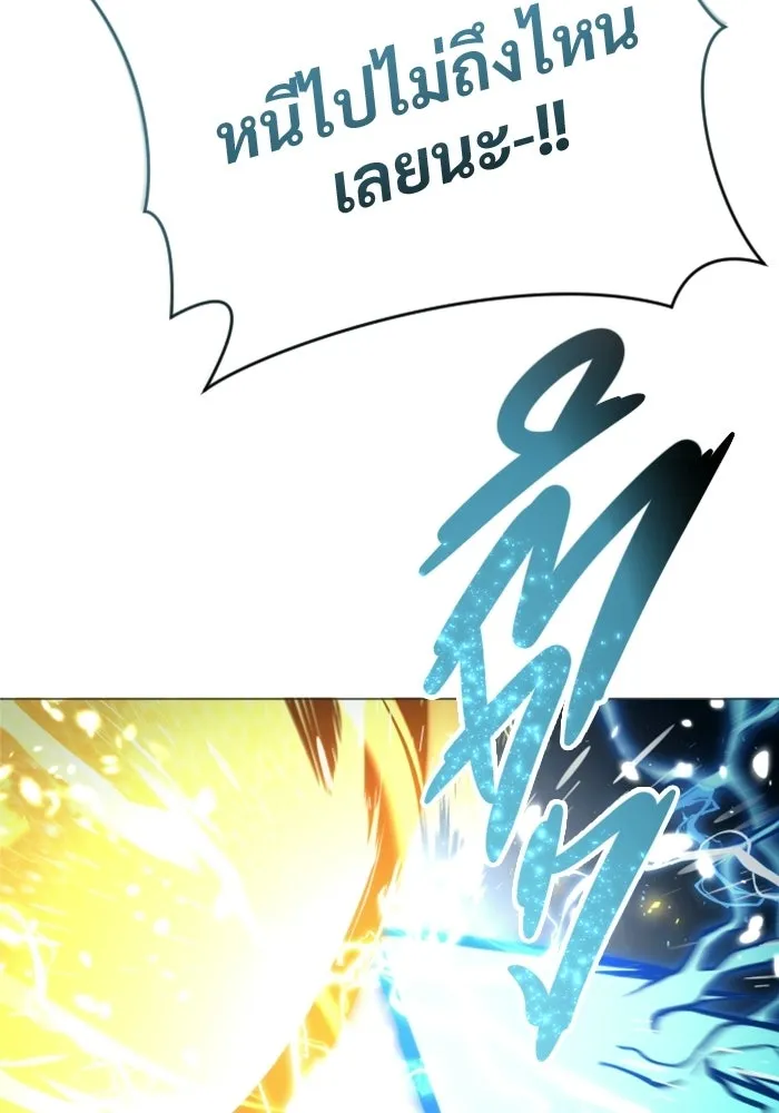 Urek Mazino : Tower of God – ทาวเวอร์ออฟก๊อด หอคอยเทพเจ้า : อูเร็ค มาซิโน่ Chap 57 - Next Chap 58