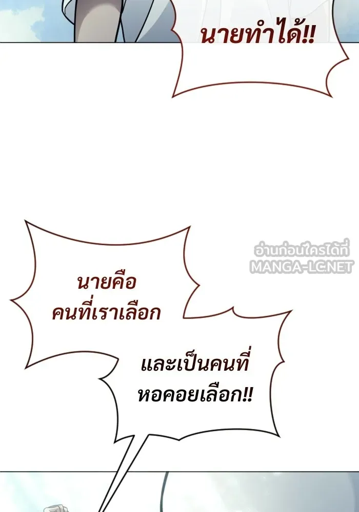 Urek Mazino : Tower of God – ทาวเวอร์ออฟก๊อด หอคอยเทพเจ้า : อูเร็ค มาซิโน่ Chap 34 - Next Chap 35