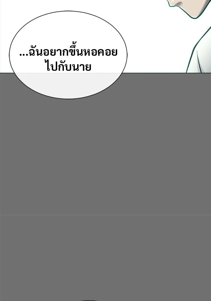 Urek Mazino : Tower of God – ทาวเวอร์ออฟก๊อด หอคอยเทพเจ้า : อูเร็ค มาซิโน่ Chap 44 - Next Chap 45