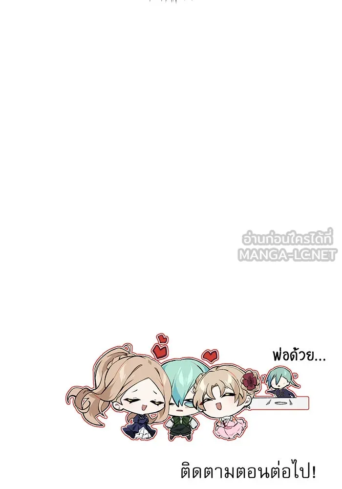 Seoul Station’s Necromancer Chap 6 - Next Chap 7