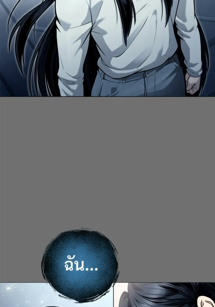Urek Mazino : Tower of God – ทาวเวอร์ออฟก๊อด หอคอยเทพเจ้า : อูเร็ค มาซิโน่ Chap 30 - Next Chap 31