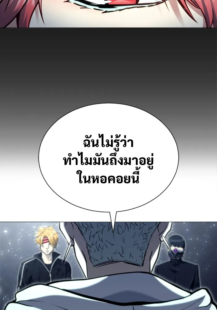 Urek Mazino : Tower of God – ทาวเวอร์ออฟก๊อด หอคอยเทพเจ้า : อูเร็ค มาซิโน่ Chap 25 - Next Chap 26