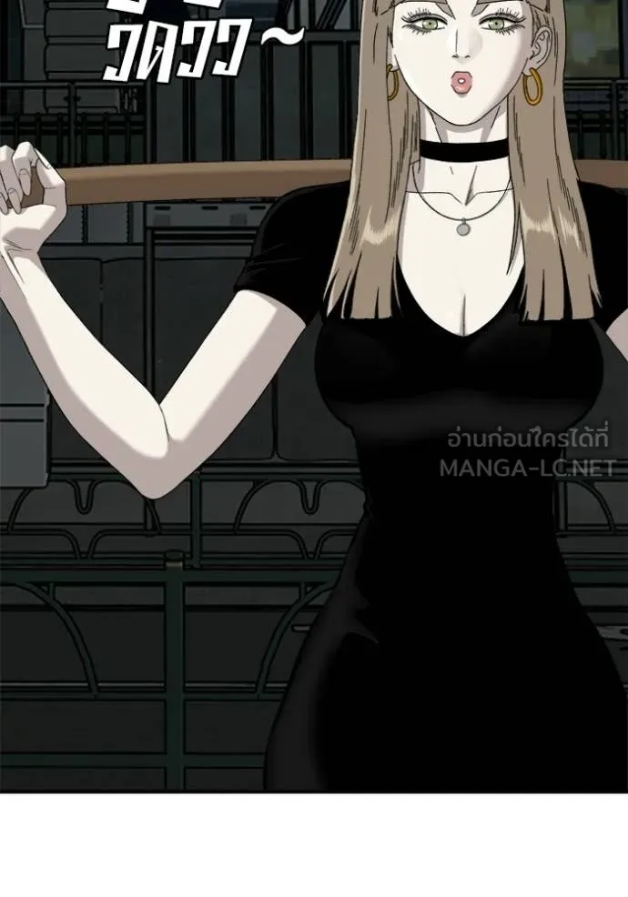 Bad Guy Chap 291 - Next Chap 292
