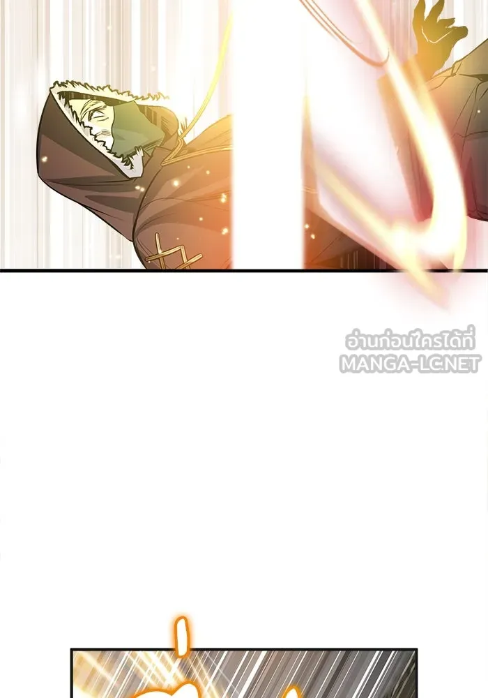 Academy’s Undercover Professor – ศาสตราจารย์จำเป็นแห่งอะคาเดมี Chap 2 - Next Chap 3
