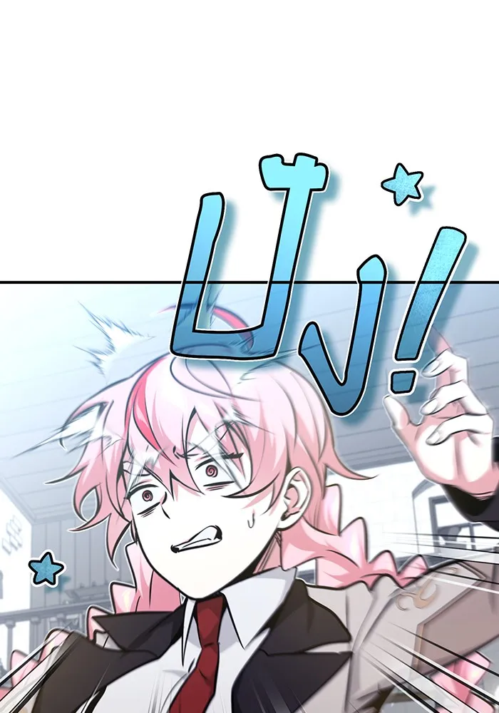 Seoul Station’s Necromancer Chap 36 - Next Chap 37