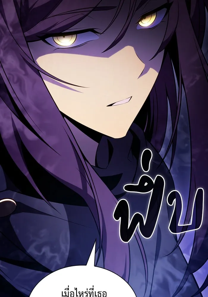 The Regressed Son of a Duke is an Assassin – ลูกชายคนเล็กของดยุกคือมือสังหาร Chap 51 - Next Chap 52