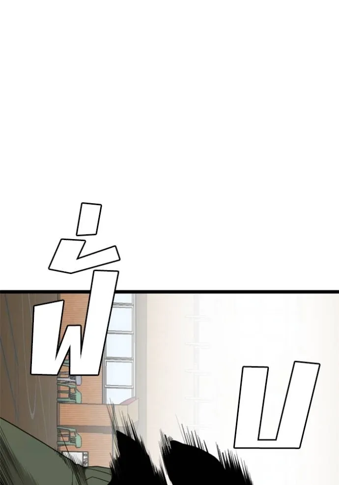 Bad Guy Chap 221 - Next Chap 222