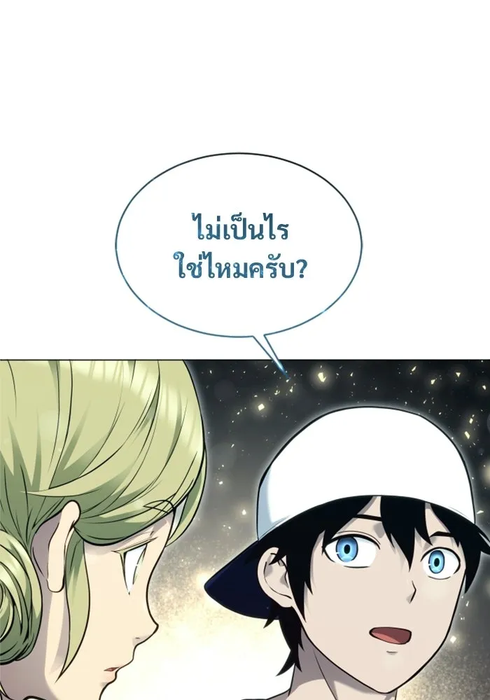 Urek Mazino : Tower of God – ทาวเวอร์ออฟก๊อด หอคอยเทพเจ้า : อูเร็ค มาซิโน่ Chap 48 - Next Chap 49