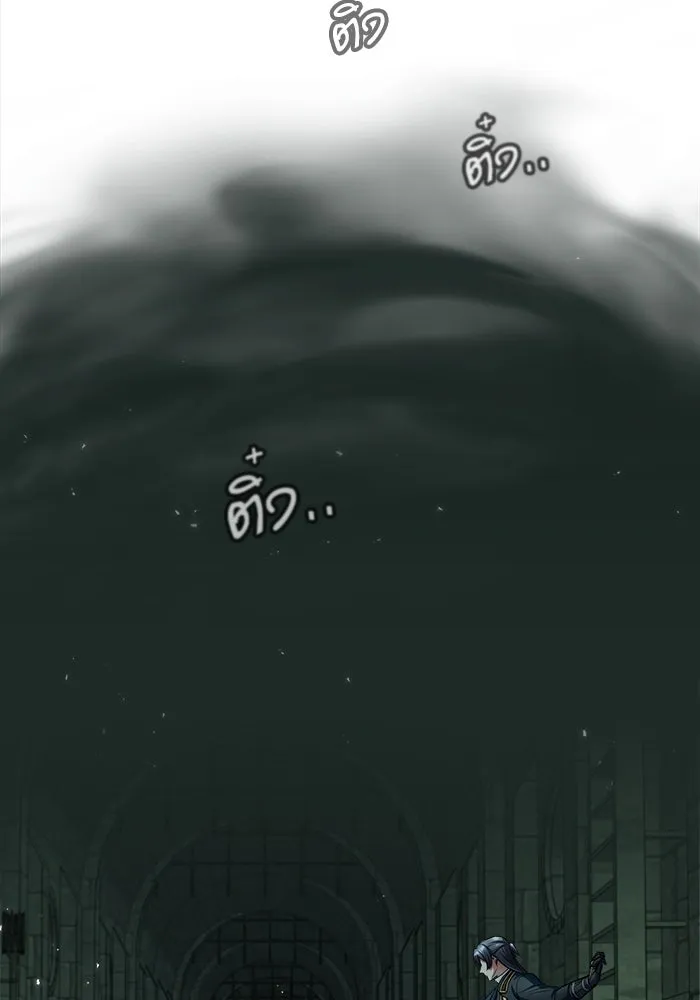 Academy’s Undercover Professor – ศาสตราจารย์จำเป็นแห่งอะคาเดมี Chap 14 - Next Chap 15