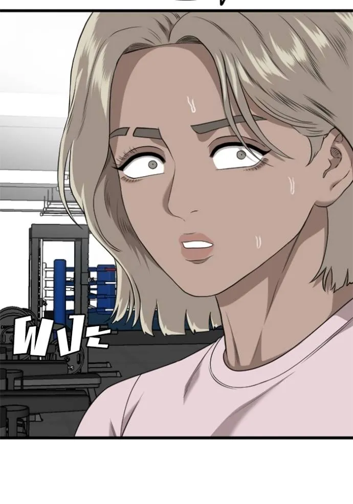 Bad Guy Chap 218 - Next Chap 219