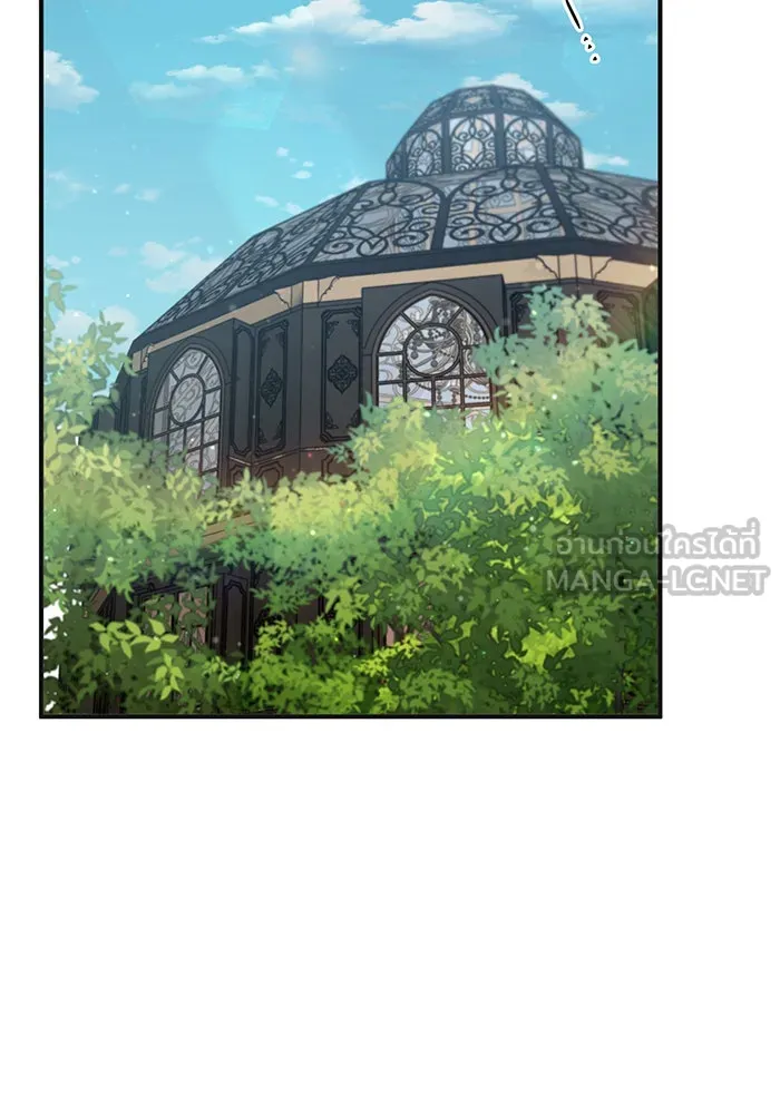 Seoul Station’s Necromancer Chap 43 - Next Chap 44