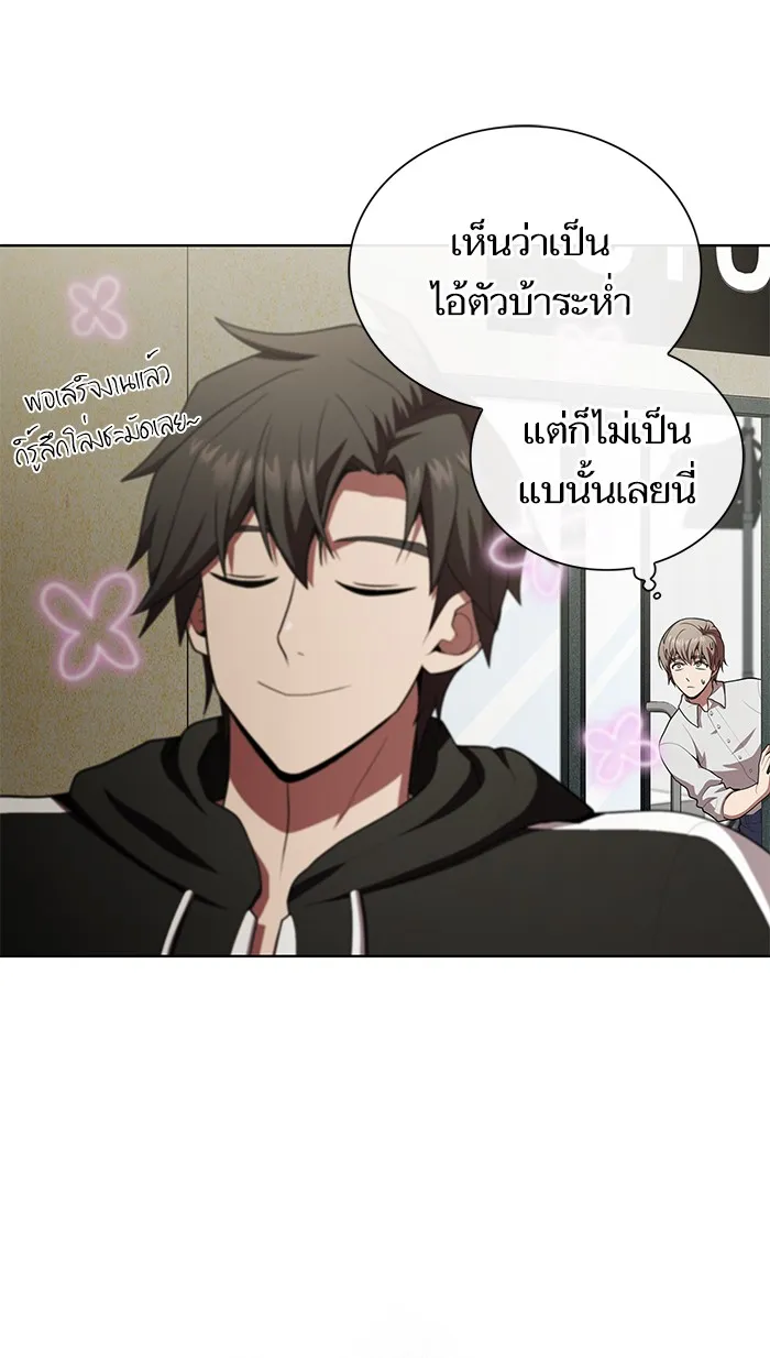 The Tutorial Tower of the Advanced Player – ผู้เล่นขั้นเทพแห่งหอคอยฝึกสอน Chap 91 - Next Chap 92