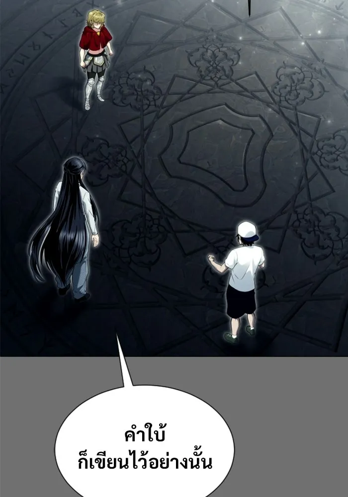 Urek Mazino : Tower of God – ทาวเวอร์ออฟก๊อด หอคอยเทพเจ้า : อูเร็ค มาซิโน่ Chap 44 - Next Chap 45