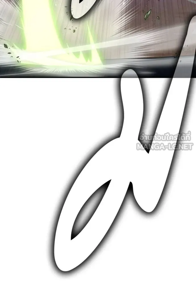 Superhuman Battlefield – เกมของยอดมนุษย์ Chap 150 - Next Chap 151
