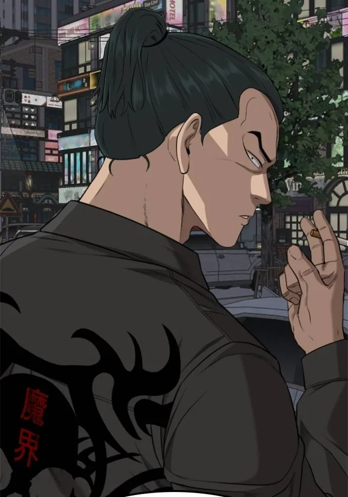 Bad Guy Chap 228 - Next Chap 229