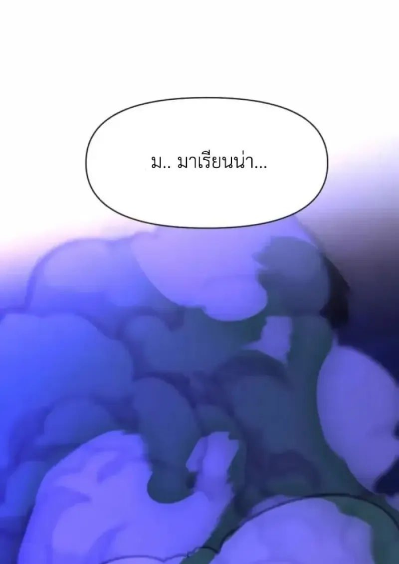Archmage Transcending Through Regression Chap 163 - Next Chap 164