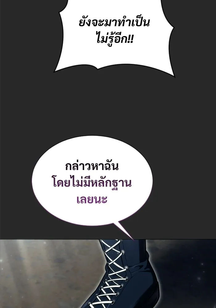 Urek Mazino : Tower of God – ทาวเวอร์ออฟก๊อด หอคอยเทพเจ้า : อูเร็ค มาซิโน่ Chap 53 - Next Chap 54