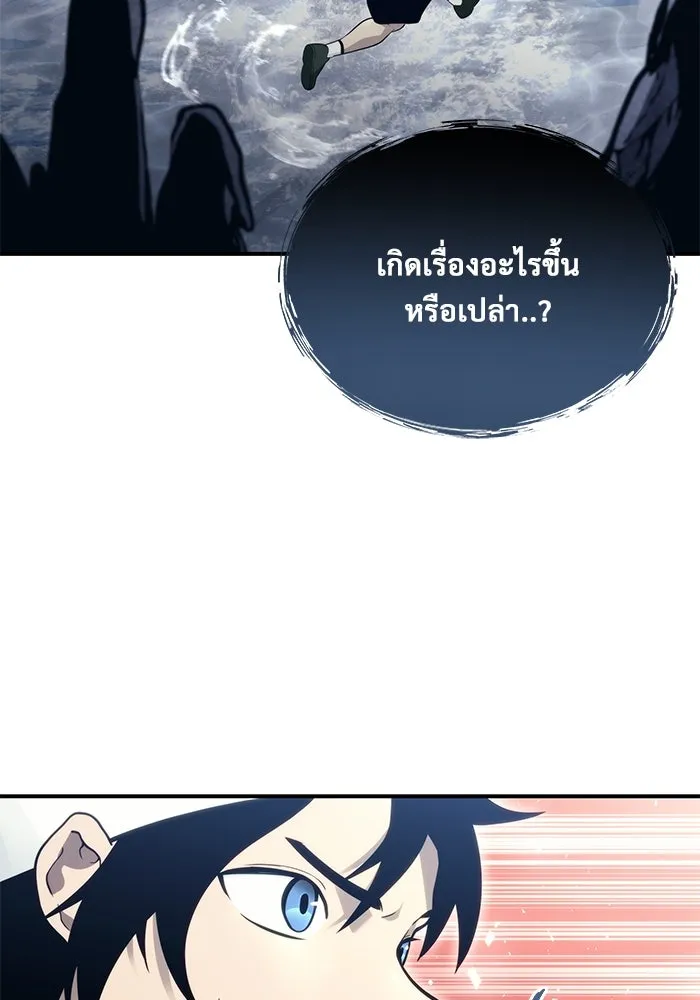 Urek Mazino : Tower of God – ทาวเวอร์ออฟก๊อด หอคอยเทพเจ้า : อูเร็ค มาซิโน่ Chap 15 - Next Chap 16