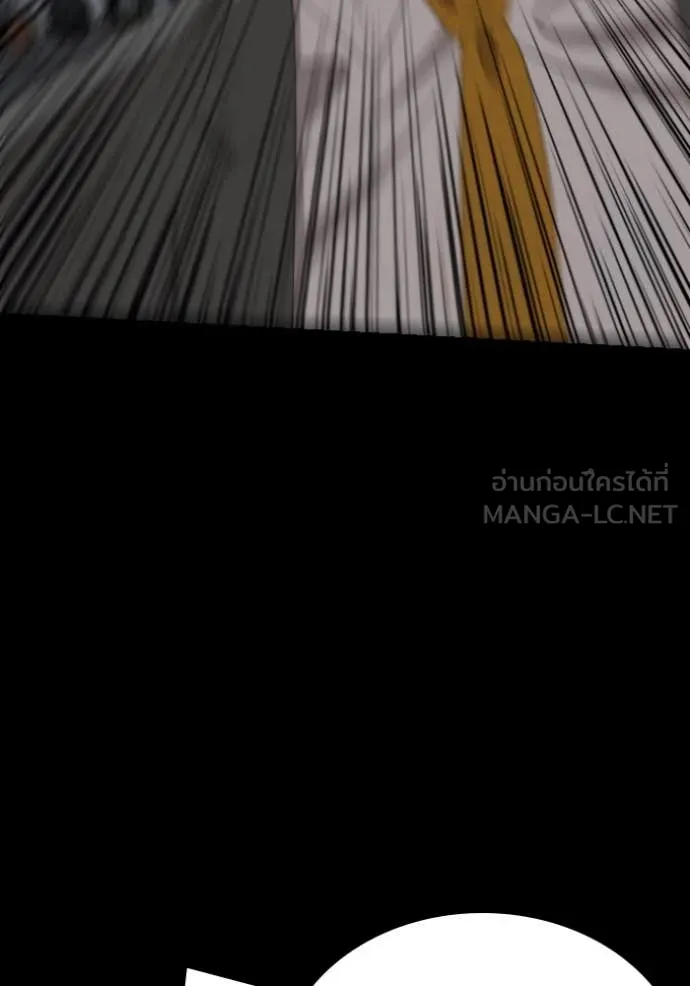 Bad Guy Chap 271 - Next Chap 272
