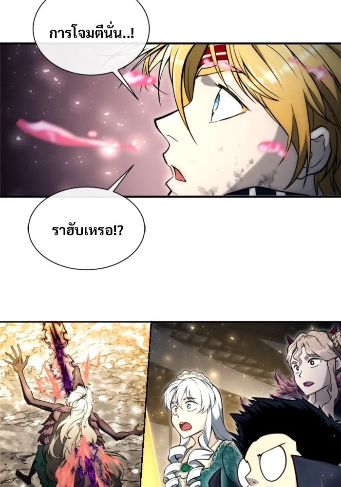 Urek Mazino : Tower of God – ทาวเวอร์ออฟก๊อด หอคอยเทพเจ้า : อูเร็ค มาซิโน่ Chap 22 - Next Chap 23
