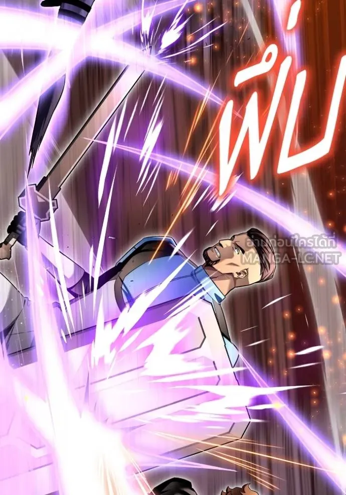 Superhuman Battlefield – เกมของยอดมนุษย์ Chap 113 - Next Chap 114