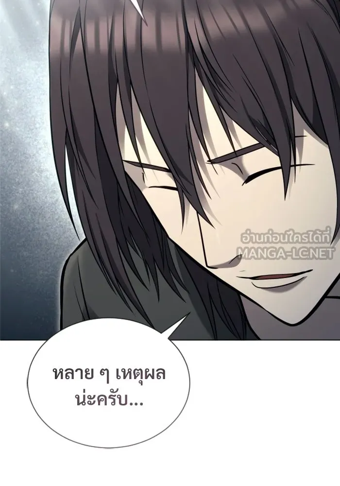 Urek Mazino : Tower of God – ทาวเวอร์ออฟก๊อด หอคอยเทพเจ้า : อูเร็ค มาซิโน่ Chap 56 - Next Chap 57