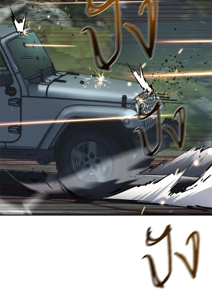 Mercenary Enrollment – พี่ชายสายบอดี้การ์ด Chap 246 - Next Chap 247