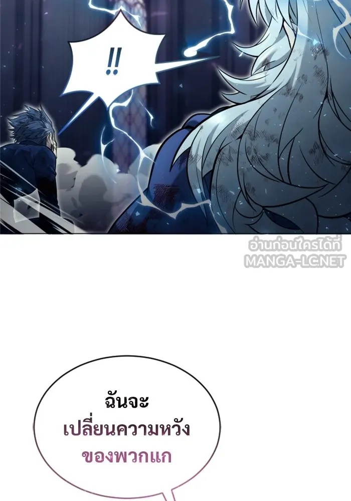 Urek Mazino : Tower of God – ทาวเวอร์ออฟก๊อด หอคอยเทพเจ้า : อูเร็ค มาซิโน่ Chap 33 - Next Chap 34