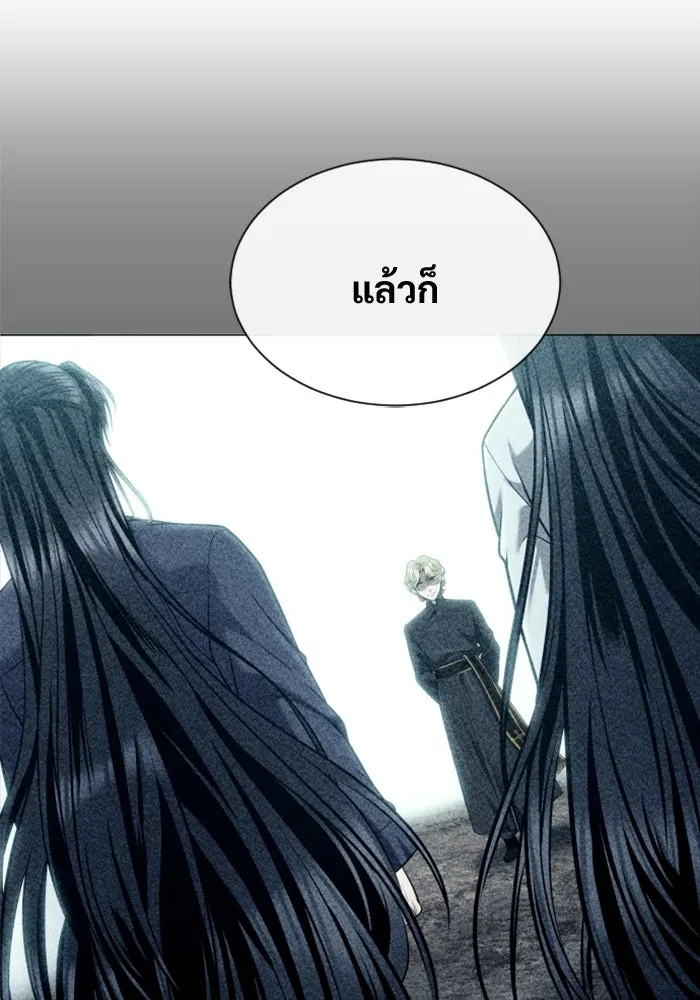 Urek Mazino : Tower of God – ทาวเวอร์ออฟก๊อด หอคอยเทพเจ้า : อูเร็ค มาซิโน่ Chap 43 - Next Chap 44