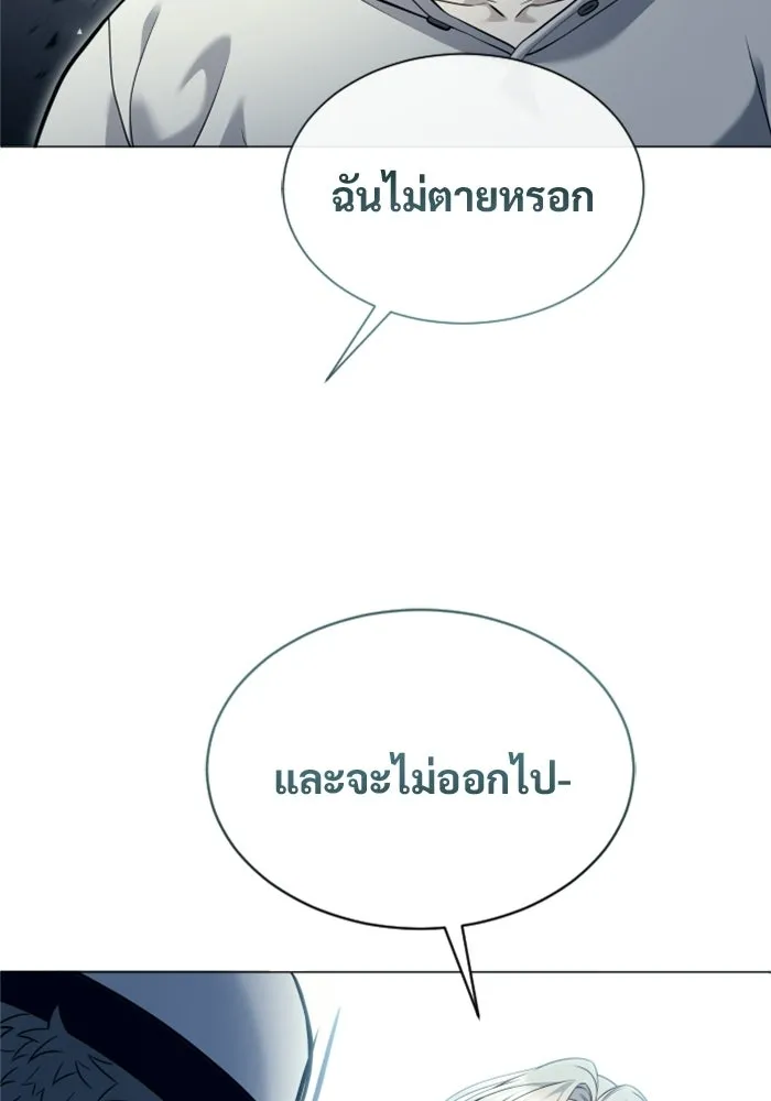 Urek Mazino : Tower of God – ทาวเวอร์ออฟก๊อด หอคอยเทพเจ้า : อูเร็ค มาซิโน่ Chap 54 - Next Chap 55