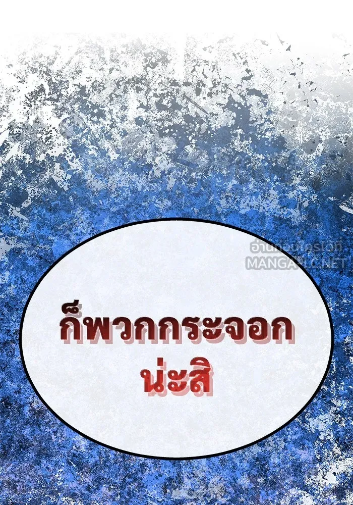 Urek Mazino : Tower of God – ทาวเวอร์ออฟก๊อด หอคอยเทพเจ้า : อูเร็ค มาซิโน่ Chap 1 - Next Chap 2