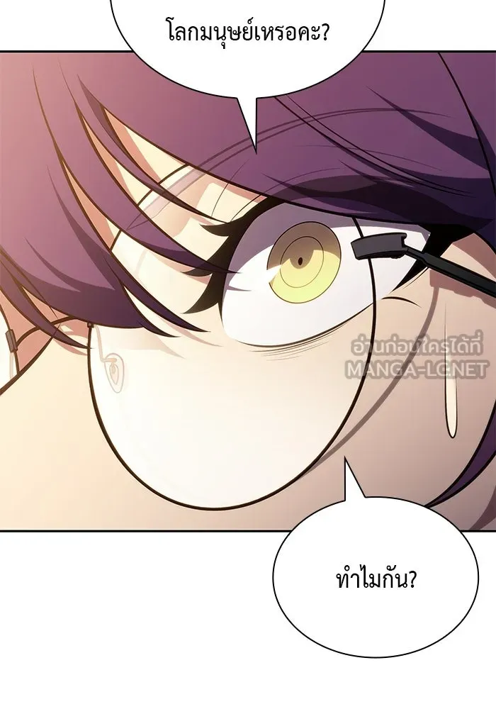 The Regressed Son of a Duke is an Assassin – ลูกชายคนเล็กของดยุกคือมือสังหาร Chap 94 - Next Chap 95