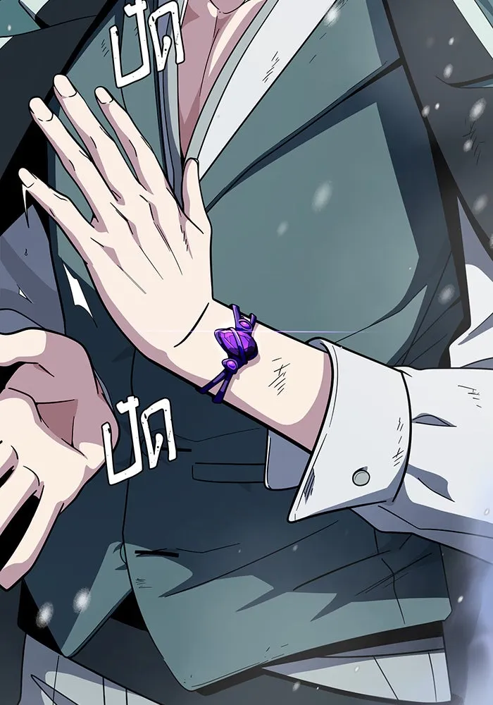 Seoul Station’s Necromancer Chap 118 - Next Chap 119