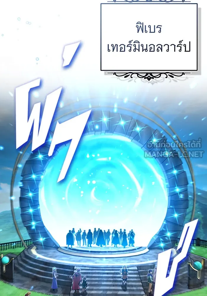 Seoul Station’s Necromancer Chap 92 - Next Chap 93