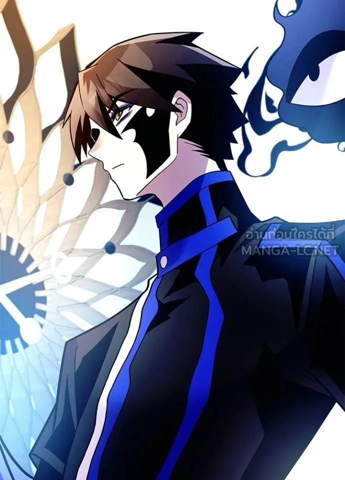 Villain to Kill Chap 189 - Next Chap 190