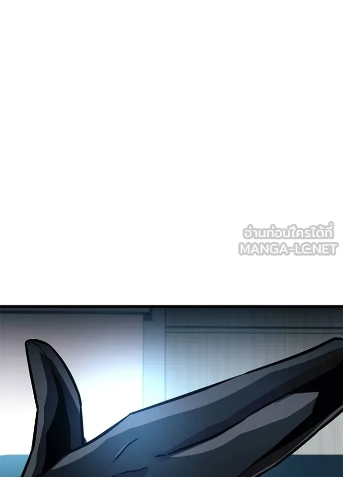 Villain to Kill Chap 172 - Next Chap 173