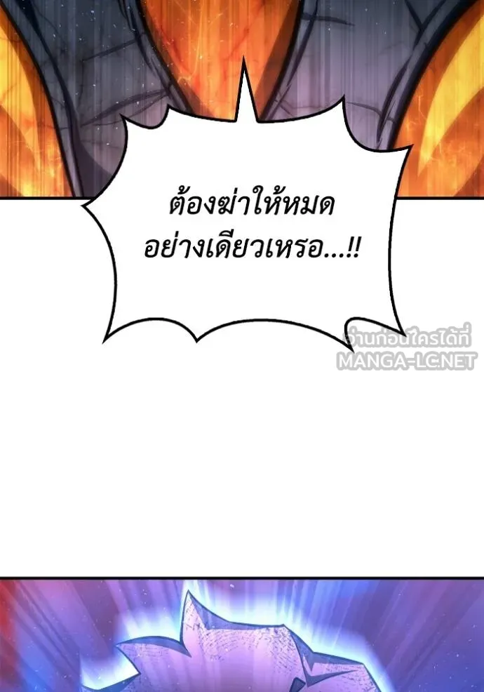 Superhuman Battlefield – เกมของยอดมนุษย์ Chap 127 - Next Chap 128