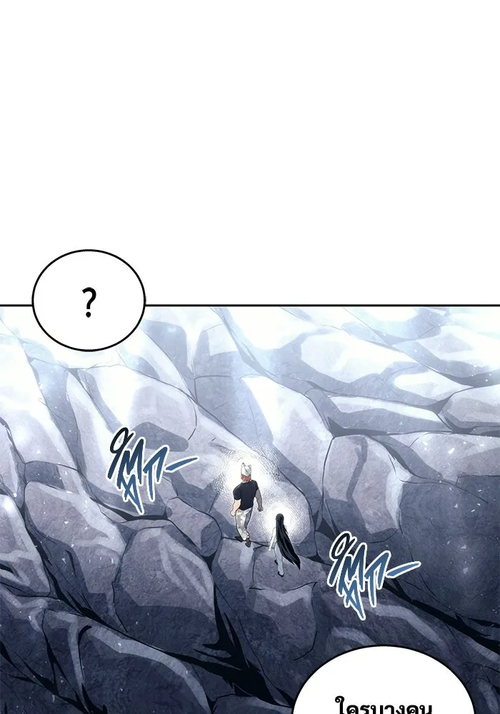 Urek Mazino : Tower of God – ทาวเวอร์ออฟก๊อด หอคอยเทพเจ้า : อูเร็ค มาซิโน่ Chap 19 - Next Chap 20
