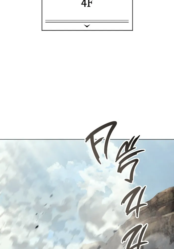 Urek Mazino : Tower of God – ทาวเวอร์ออฟก๊อด หอคอยเทพเจ้า : อูเร็ค มาซิโน่ Chap 55 - Next Chap 56