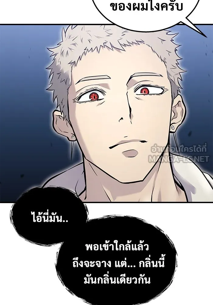 Urek Mazino : Tower of God – ทาวเวอร์ออฟก๊อด หอคอยเทพเจ้า : อูเร็ค มาซิโน่ Chap 4 - Next Chap 5